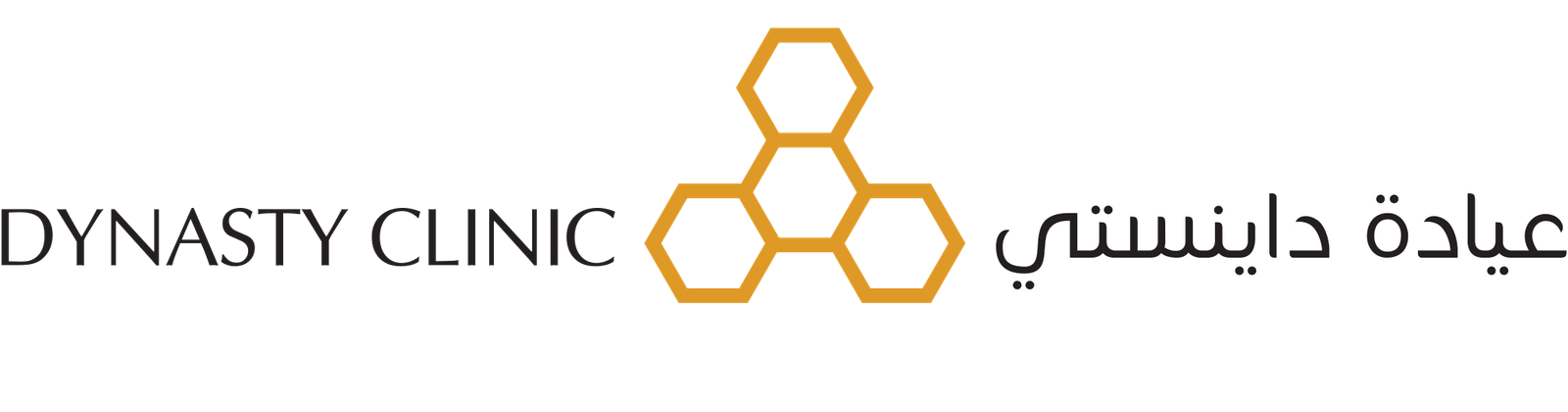 Dynasty Clinic logo